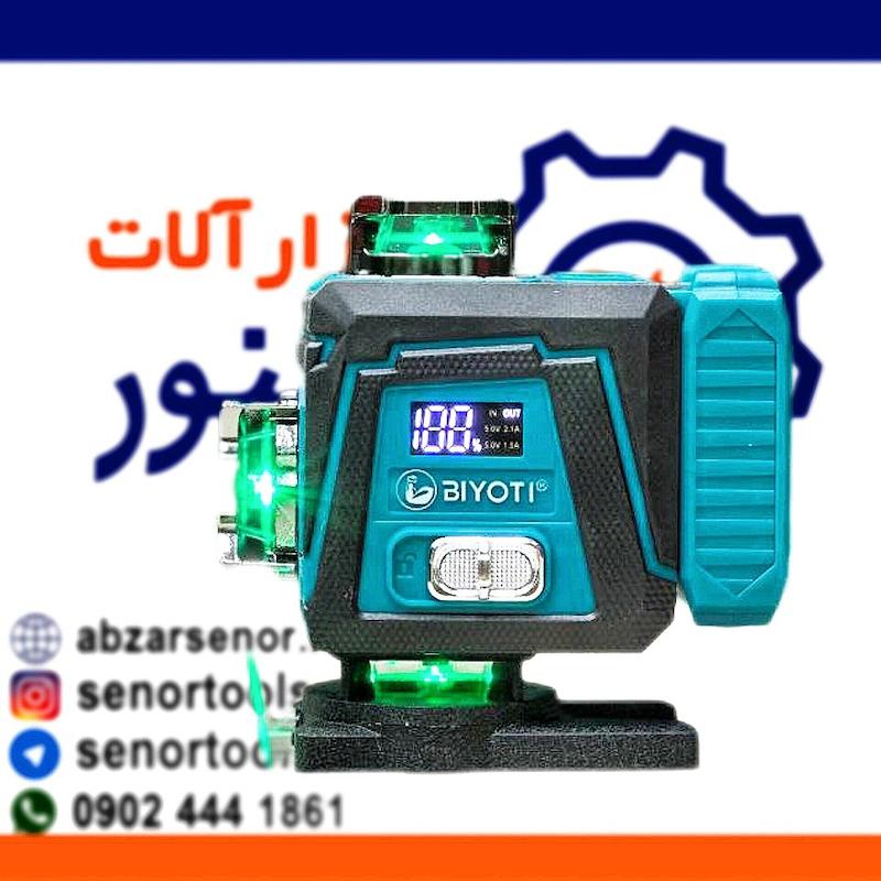 تراز لیزری بیوتی پایه دار مدل BYT- 4D16