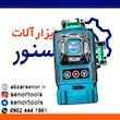 تراز لیزری بیوتی پایه دار مدل BYT- 4D16