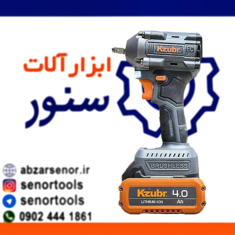 بکس شارژی زوبر مدل K10022