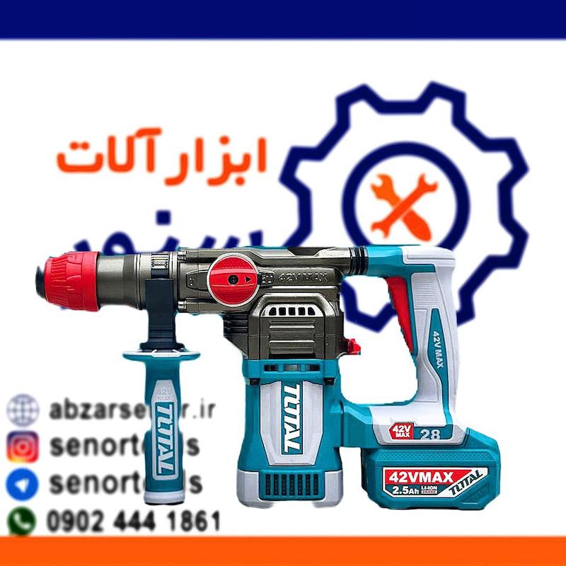 هلتی تخریب شارژی توتال مدل TRHLI422882