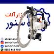 اره گرد بر مصالح رینگساو مدل AC8500