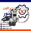 اره گرد بر مصالح رینگساو مدل AC8500