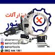 اره گرد بر مصالح رینگساو مدل AC8500