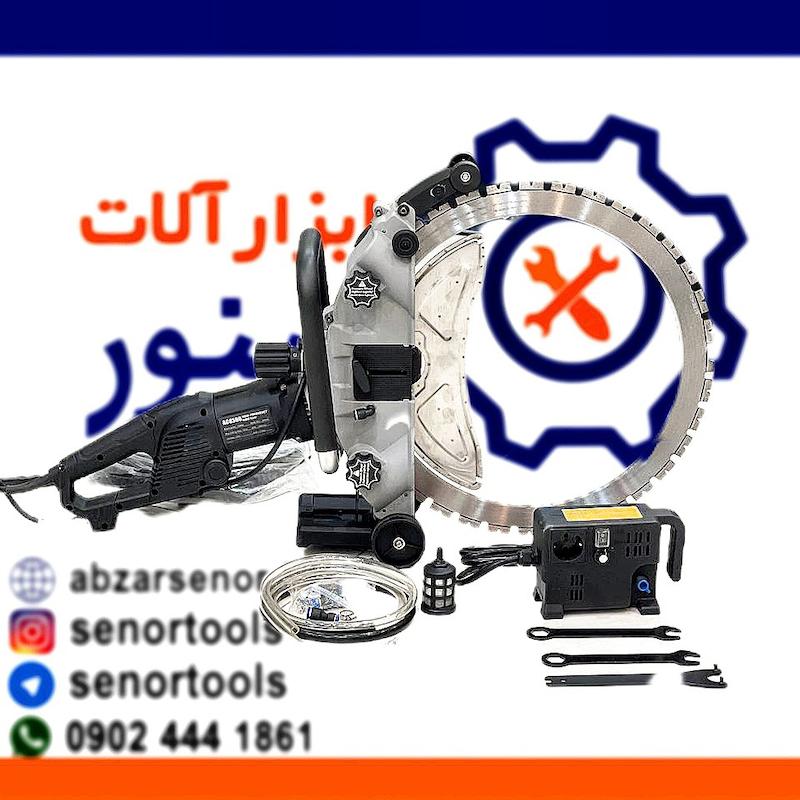 اره گرد بر مصالح رینگساو مدل AC8500