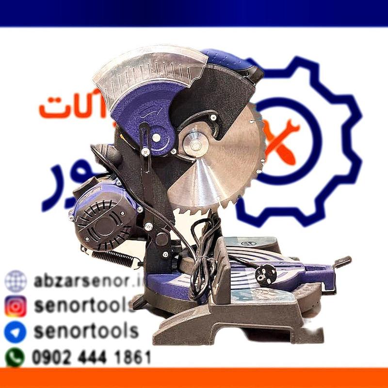 فارسی بر ثابت رویس مدل RMS03