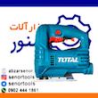 اره عمود بر برقی توتال مدل TS204556