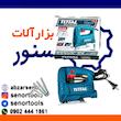 اره عمود بر برقی توتال مدل TS204556