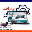 کاتر همه کاره برقی توتال مدل TS3006
