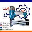 میخ کوب بادی توتال مدل TAT83501