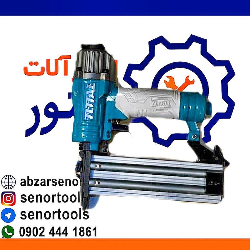 میخ کوب بادی توتال مدل TAT83501