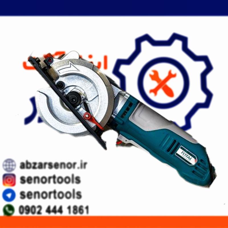 گرد بر ماهواره ای توتال مدل TMFS7501