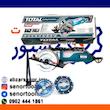 گرد بر ماهواره ای توتال مدل TMFS7501