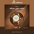 قالب آماده اینستاگرام، قالب آماده پست اینستاگرام، قالب آماده استوری اینستاگرام، قالب آماده پست و استوری اینستاگرام، قالب لایه باز اینستاگرام، قالب لایه باز پست اینستاگرام، قالب لایه باز استوری اینستاگرام، قالب لایه باز پست و استوری اینستاگرام، طرح آماده اینستاگرام، طرح لایه باز اینستاگرام