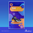 قالب آماده استوری اینستاگرام