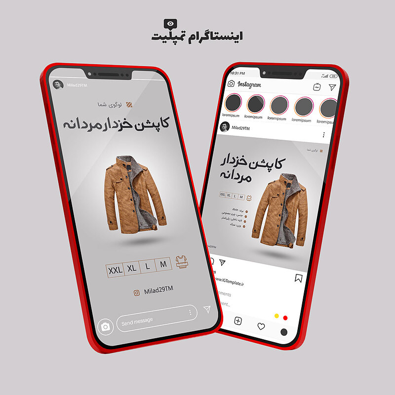 قالب آماده پست اینستاگرام، قالب لایه باز پست اینستاگرام، طرح لایه باز پست اینستاگرام، قالب لایه باز پست اینستاگرام
