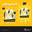قالب آماده اینستاگرام، قالب آماده پست اینستاگرام، قالب آماده استوری اینستاگرام، قالب آماده پست و استوری اینستاگرام، قالب لایه باز اینستاگرام، قالب لایه باز پست اینستاگرام، قالب لایه باز استوری اینستاگرام، قالب لایه باز پست و استوری اینستاگرام، طرح آماده اینستاگرام، طرح لایه باز اینستاگرام