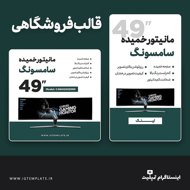 قالب آماده اینستاگرام، قالب آماده پست اینستاگرام، قالب آماده استوری اینستاگرام، قالب آماده پست و استوری اینستاگرام، قالب لایه باز اینستاگرام، قالب لایه باز پست اینستاگرام، قالب لایه باز استوری اینستاگرام، قالب لایه باز پست و استوری اینستاگرام، طرح آماده اینستاگرام، طرح لایه باز اینستاگرام