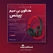 قالب آماده اینستاگرام، قالب آماده پست اینستاگرام، قالب آماده استوری اینستاگرام، قالب آماده پست و استوری اینستاگرام، قالب لایه باز اینستاگرام، قالب لایه باز پست اینستاگرام، قالب لایه باز استوری اینستاگرام، قالب لایه باز پست و استوری اینستاگرام، طرح آماده اینستاگرام، طرح لایه باز اینستاگرام