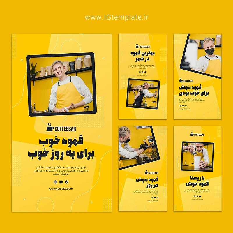 قالب استوری اینستاگرام، قالب استوری، قالب آماده استوری اینستاگرام، طرح آماده استوری اینستاگرام، طرح لایه باز استوری فارسی