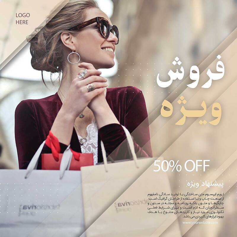 قالب اینستاگرام فتوشاپ، قالب پست اینستاگرام، دانلود قالب پست اینستاگرام، قالب پست اینستاگرام فتوشاپ، دانلود طرح آماده پست اینستاگرام، طراحی قالب اینستاگرام، موکاپ اینستاگرام، قالب فروشگاهی اینستاگرام