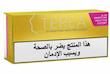  ترا ساخت ایتالیا سفارش قطر