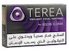  ترا ایتالیا سفارش قطر