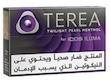  ترا ایتالیا سفارش قطر
