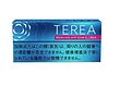 ترا ژاپنی  Terea- به صورت باکسی 