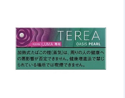 ترا ژاپنی  Terea- به صورت باکسی 