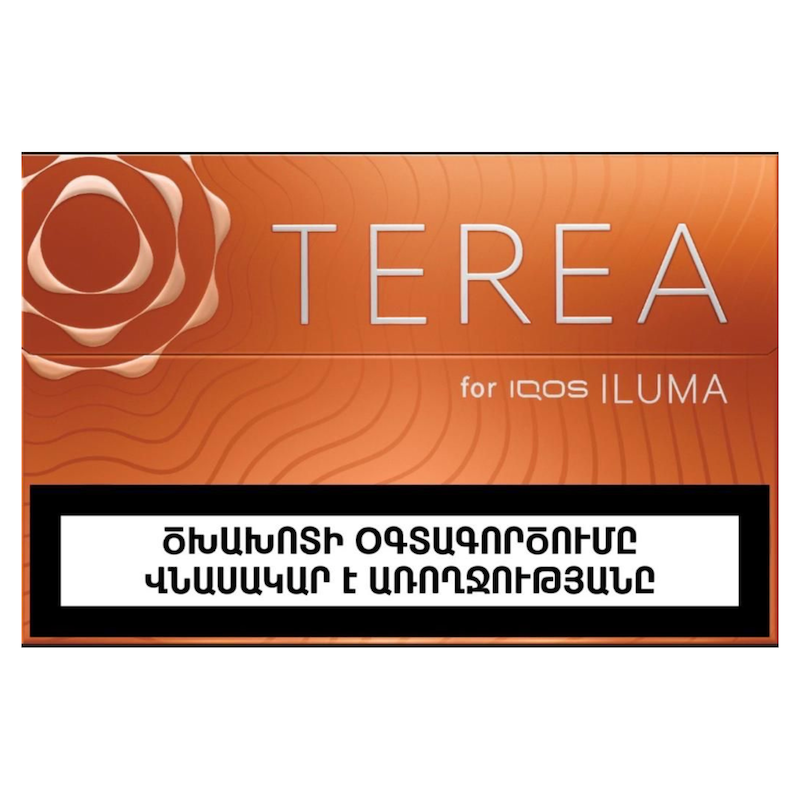 ترا/تریا ارمنی -  به صورت باکسی -Armenian Terea 