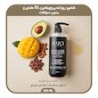 شامپو روزانه پروویتامین B5 مغذی و بدون سولفات باتچی 500 میلی لیتر 