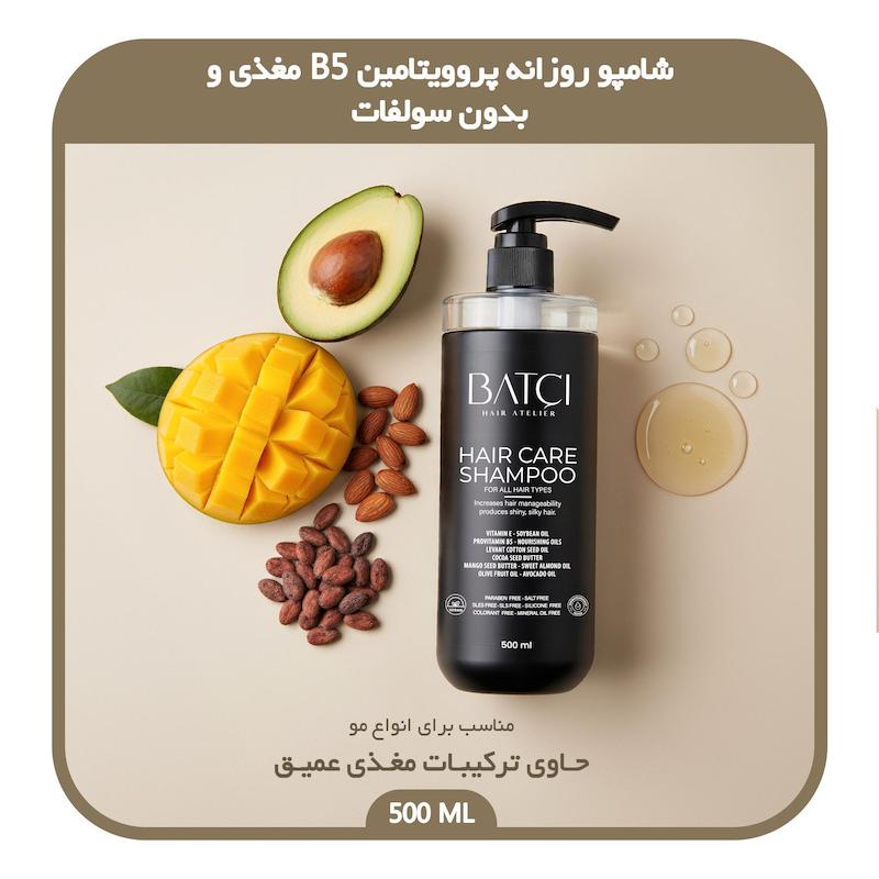 شامپو روزانه پروویتامین B5 مغذی و بدون سولفات باتچی 500 میلی لیتر 