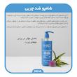 شامپو متعادل کننده چربی و ضد چربی باتچی - فرموله شده با عصاره ریشه بابا آدم، گیاه سنتلا آسیاتیکا و عصاره آلوئه ورا 500 میلی لیتر