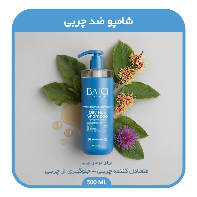 شامپو متعادل کننده چربی و ضد چربی باتچی - فرموله شده با عصاره ریشه بابا آدم، گیاه سنتلا آسیاتیکا و عصاره آلوئه ورا 500 میلی لیتر