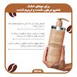 شامپو مغذی و ترمیم کننده عصاره قهوه باتچی برای موهای خشک و آسیب دیده - حاوی کراتین و کلاژن 500 میلی لیتر 