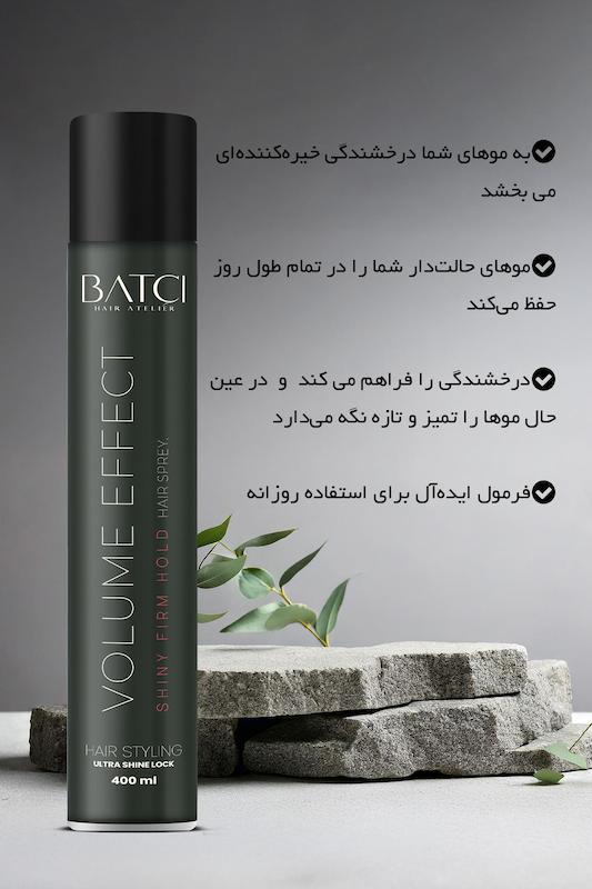 اسپری حالت دهنده مو  براق کننده و قوی 400 میلی لیتر باتچی