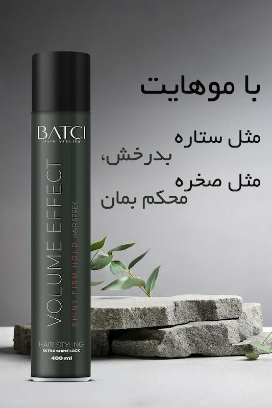 اسپری حالت دهنده مو  براق کننده و قوی 400 میلی لیتر باتچی