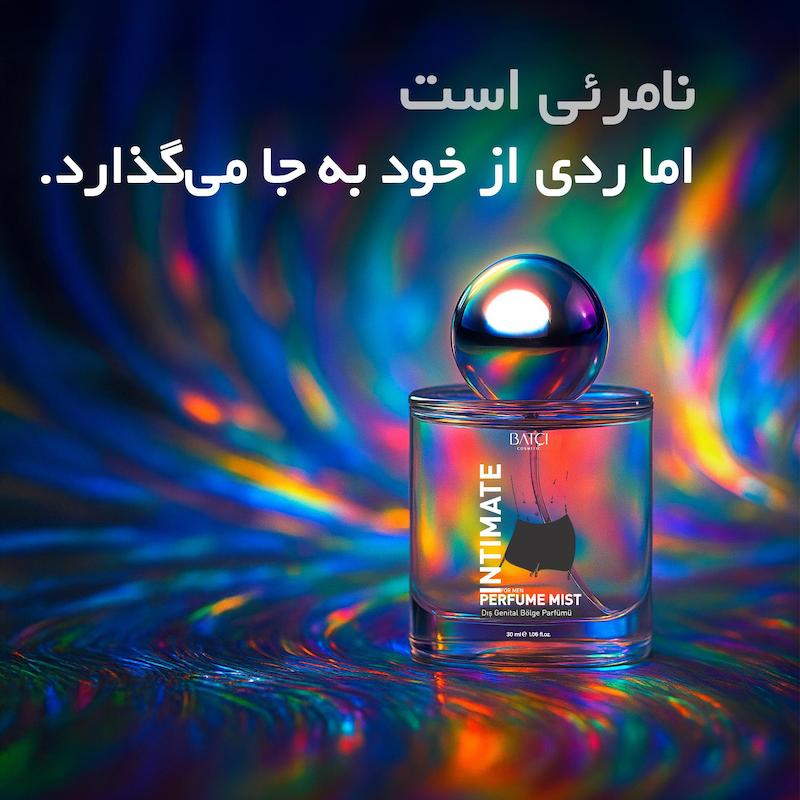 عطر 30 میل طبیعی مردانه مخصوص ناحیه تناسلی باتچی - (ماندگاری 48 ساعته)