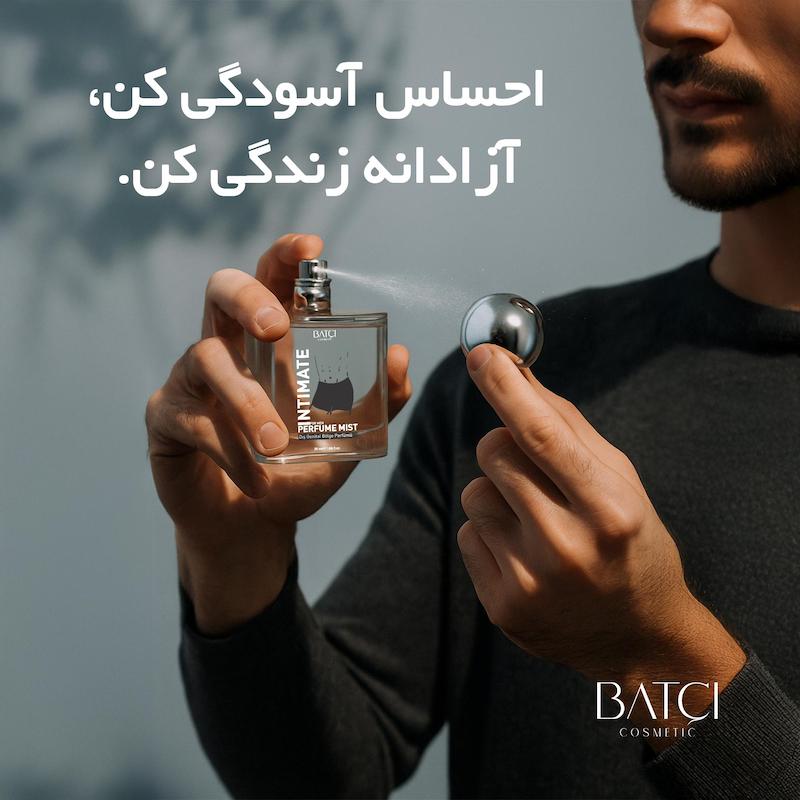 ست مراقبت از اندام تناسلی آقایان - کمک به از بین بردن بوی بد و عفونت ها (ماندگاری 48 ساعته)