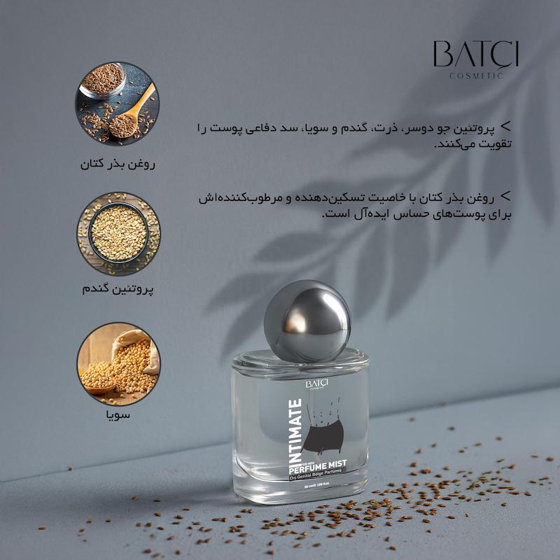 ست مراقبت از اندام تناسلی آقایان - کمک به از بین بردن بوی بد و عفونت ها (ماندگاری 48 ساعته)