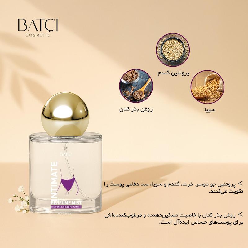 عطر 30 میل طبیعی  بیکینی بانوان باتچی - خوشبو کننده (ماندگاری 48 ساعته)