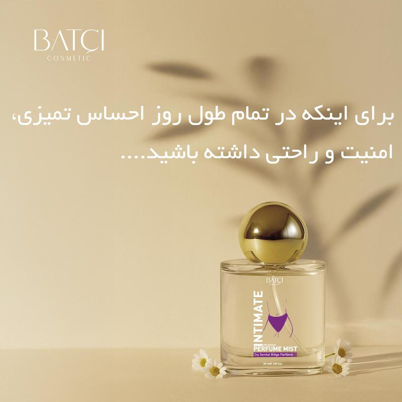 پک مراقبت از بیکینی بانوان - روشن کننده - خوشبو کننده - جوانساز و ضد تعریق (ماندگاری 48 ساعته) 