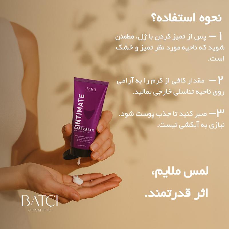 پک مراقبت از بیکینی بانوان - روشن کننده - خوشبو کننده - جوانساز و ضد تعریق (ماندگاری 48 ساعته) 