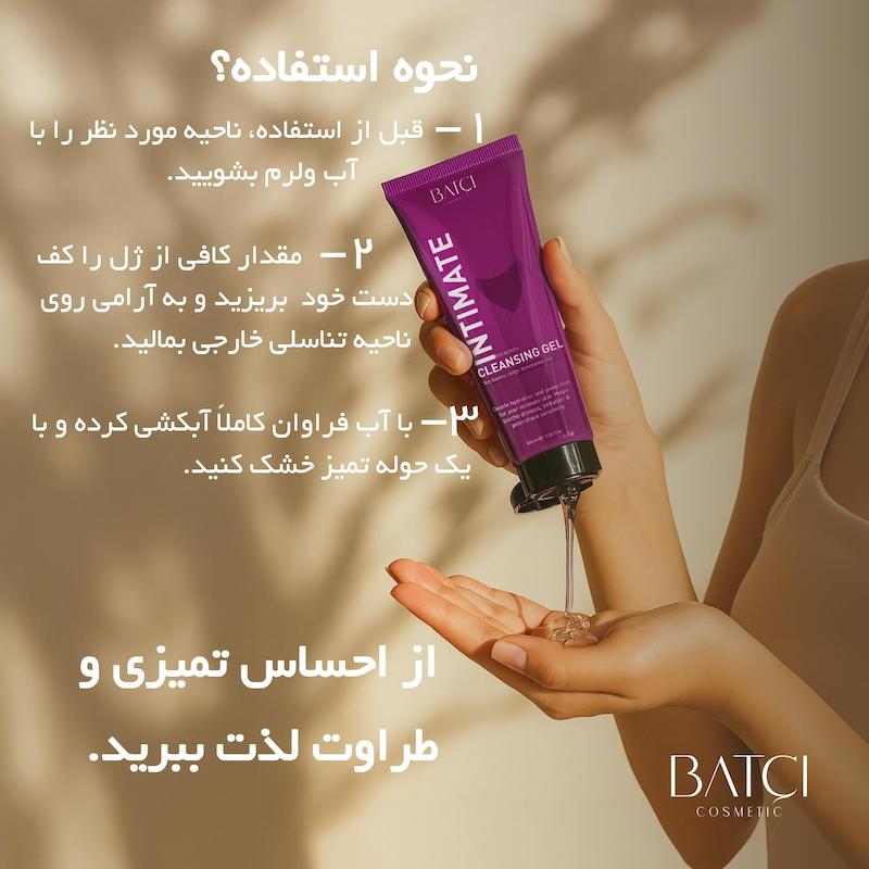 پک مراقبت از بیکینی بانوان - روشن کننده - خوشبو کننده - جوانساز و ضد تعریق (ماندگاری 48 ساعته) 