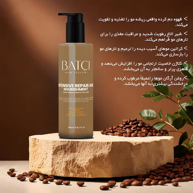 ماسک ترمیم کننده مو داخل حمام شیر و قهوه ترک 200 میلی لیتر باتچی  - برای موهای خشک، رنگ شده و آسیب دیده