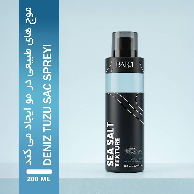 اسپری حجم دهنده و پر پشت کننده مو sea salt