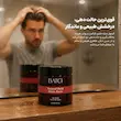 واکس موی براق نچرال با قدرت نگهداری متوسط