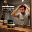 واکس موی مات نچرال با قدرت نگهداری متوسط