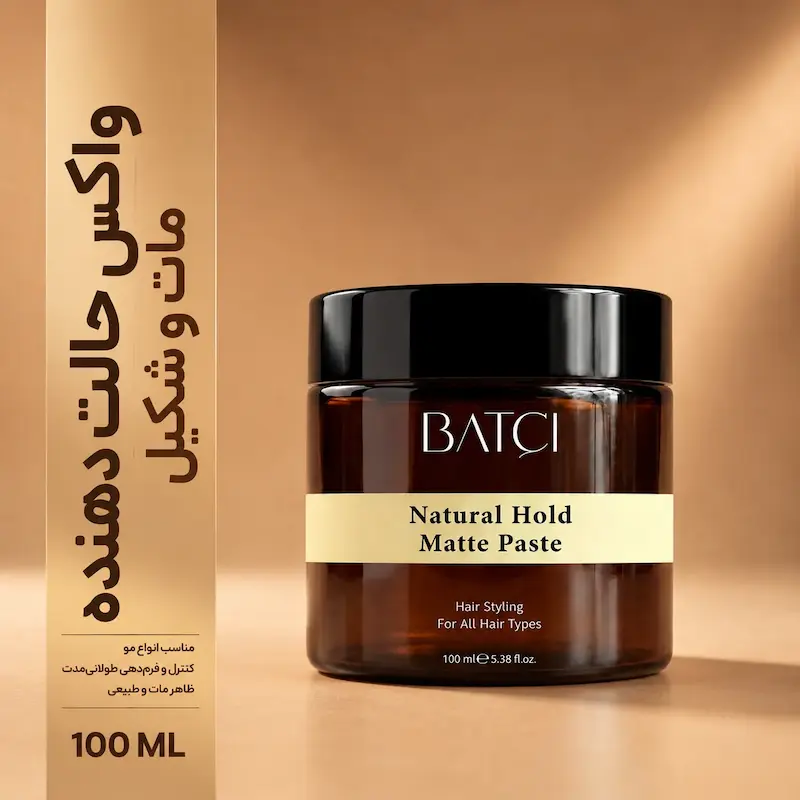 واکس موی مات نچرال با قدرت نگهداری متوسط