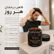 واکس مو براق کننده و بادوام 100 میلی لیتر باتچی 